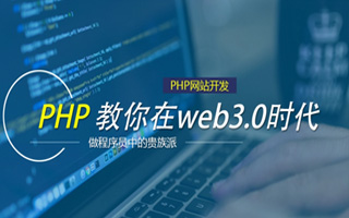 孟州 php市场占有率,PHP会被淘汰吗？